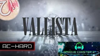 VALLISTA (AC-HARD) 理論値 【GROOVE COASTER 2 Original Style 手元動画】