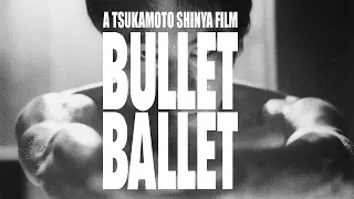 バレット・バレエ (BULLET BALLET)[映画紹介]