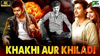 खाकी और खिलाड़ी : New Hindi Dubbed movie , Vijay, Kathiresan/ Jeevanantham