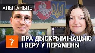 Украинцы о беларусах. Беларусы об украинцах