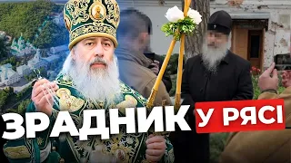 Здавав позиції ЗСУ під час літургії: священнику-прихильнику РФ оголосили про підозру