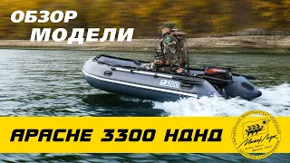 APACHE 3300 НДНД