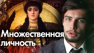 Диссоциативное расстройство идентичности Множественная личность Раздвоение личности F44.81 6B64