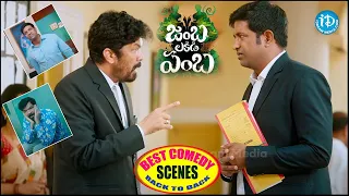 Jambalakidi Pamba Movie - Vennela Kishore Comedy Scenes | Political Scoop