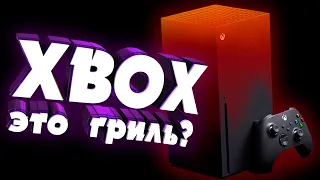 XBOX SERIES X ПЕРЕГРЕВАЕТСЯ? PS5 И Б/У ДИСКИ | ИНТЕРФЕЙС XBOX SERIES X