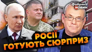 💥ЯКОВЕНКО: вибухи у МОСКВІ будуть ЩОДНЯ. Далі – ПІТЕР. ЗСУ ЗМУСЯТЬ силовиків РФ ЗНИЩИТИ Путіна