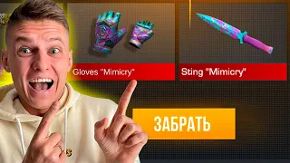 ЖЕСТЬ😱ВЫПАЛ ПЕРВЫЙ В МИРЕ СТИНГ МИМИКРАЙ