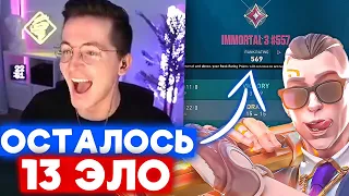 ПОСЛЕДНЯЯ ИГРА ЗА РАДИАНТ | Нарезка со стрима Рекрента #54