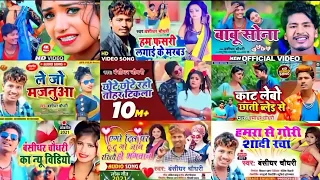 Banshidhar chaudhary ka non stop song 2022 || Maithili Jukebox 2022 || bansidhar chaudhary non stop