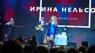 Ирина Нельсон&Reflex в Красноярске 27.11.2023 ч.2
