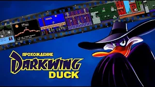 Чёрный плащ на Денди. Полное прохождение|Darkwing Duck by Dendy. Complete walkthrough of the game