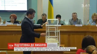 Політичні партії отримали під час жеребкування номери у виборчих списках