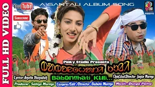 BABONGHATI KULI||New Latest Santali Full HD Video Album 2018-19||Junior Murmu||Dilip&Dolly