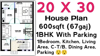 20 X 30 (67गज) घर का नक्शा पार्किंग के साथ। Modern 1BHK House Plan with Parking, 600sqft house plan