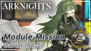 【Arknights】Gavial's Module Mission (S4-5)