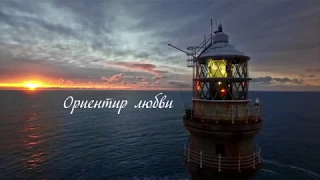 Премьера клипа!!! Тамара Гвердцители - Ориентир любви