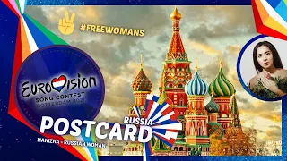 Eurovision 2021: Russia's Postcard • Manizha - Russian Woman 🇷🇺