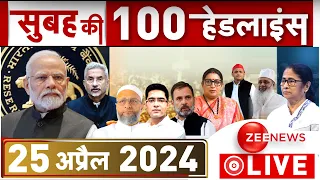 Big News LIVE: देखिए बड़ी खबरें फटाफट | Headlines | Breaking | Top 100|Top 50 News | Arvind Kejriwal