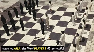 Real Life Chess Movie Explained in Hindi. Tales Of the unusual chess Explained in Hindi.