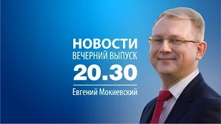 НОВОСТИ 9 декабря