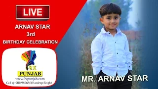 ARNAV BIRTHDAY CELEBRATION(PART-1)DATE-07-12-2016