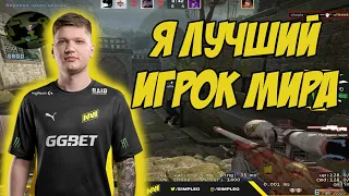 s1mple  УНИЧТОЖАЕТ ФПЛ ПОСЛЕ ОТДЫХА||НАБИРАЕТ ФОРМУ