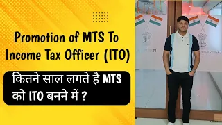 SSC MTS To Income Tax Officer Promotion Time Period | Promotion of MTS To Income Tax Officer