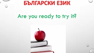 1 Bulgarian Language