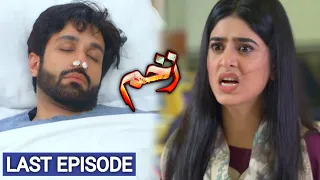 Zakham Episode 7 To Last Episode Full Drama Story || Zakham Last Episode || Zakham Episode 7