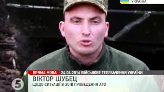 Бойовики обстріляли Правдівку: зруйновано церкву