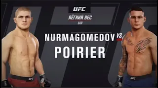 ХАБИБ НУРМАГОМЕДОВ ПРОТИВ ДАСТИНА ПОРЬЕ за титул чемпиона UFC в легком весе.