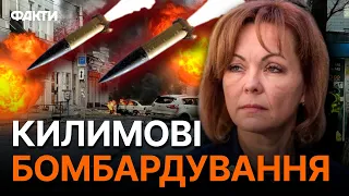 Ворог ЦІЛИТЬСЯ ТУДИ, де ТОЧНО будуть люди! Гуменюк про ОБСТРІЛИ АВІАБОМБАМИ