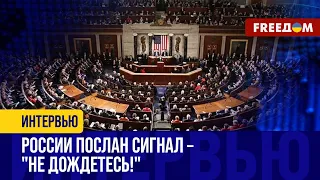 Одобрение помощи Украине. Реакция КРЕМЛЯ не заставила себя ждать!