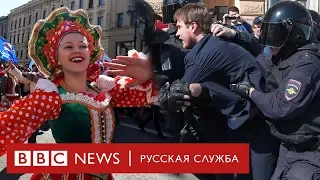 Первомай: мир, труд... автозак