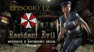 Resident Evil HD Remastered: Chapter 12 - Italian Gameplay Walkthrough