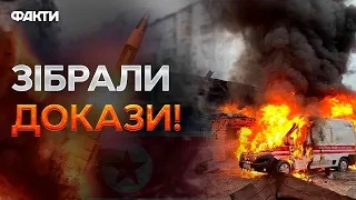 Окупанти МАСКУЮТЬ РАКЕТИ З КНДР під РОСІЙСЬКІ 😡 Як їх ВІДРІЗНИТИ