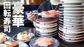 Gourmet in Fukuoka Japan | Worth to go! "Rotating Sushi Ichitaro" has the best cost performance ♡