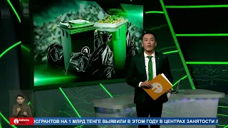 Большинство мусорных полигонов в Казахстане не соответствует нормам