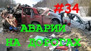 Мега подборка аварий и ДТП  2016  Сar Crash Compilation 2016 #34