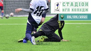 Стадіон ВГПК. 06/05/2021. Utmost Cup 2021 (U-10)