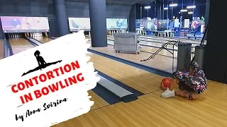 Gymnastic contortion in bowling. STRIKE by Anna Svirina!!!  Гимнастка в боулинге забивает страйк