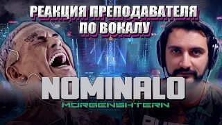 MORGENSHTERN - NOMINALO | РЕАКЦИЯ ПРЕПОДАВАТЕЛЯ | УМЕЕТ ЛИ МОРГЕНШТЕРН ПЕТЬ???