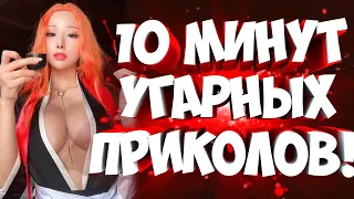 FUNNY MOMENTS |😂 СМЕШНЫЕ ПРИКОЛЫ | ЛУЧШЕЕ ЗА ВСЕ ВРЕМЯ | НОВЫЕ ПРИКОЛЫ | ЗАСМЕЯЛСЯ - ПОДПИСАЛСЯ #116