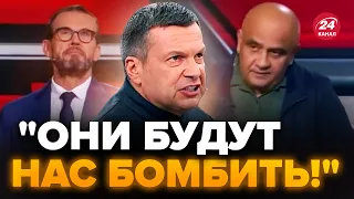 😂Гляньте як ПЕРЕЛЯКАВСЯ СОЛОВЙОВ! / Бояться наших УДАРІВ по російським ТЕС – Соляр, Цимбалюк