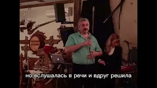 Эдуард Асадов "Девушка и леший"