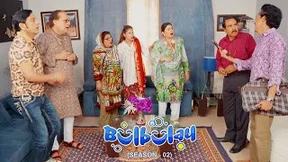 Bulbulay Season 2 Episode 220 | Ayesha Omar & Nabeel