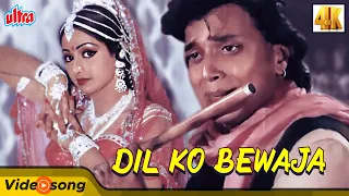 Tarpat Beete Din 80's Hindi Song - Lata Mangeshkar | Sridevi | Mithun Chakraborty | Jaag Utha Insaan