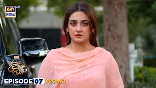 Tere Ishq Ke Naam Episode 7 | Promo | Digitally Presented By Lux | ARY Digital Drama