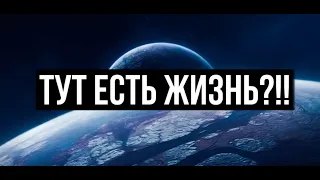 каталог планет с ВНЕЗЕМНОЙ ЖИЗНЬЮ!!! #космос #наука #cosmos #звезды