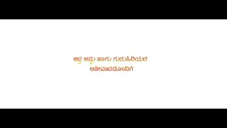 Nanna Gelathi Nanna Gelathi /Reggae Jawari/ Official  Video Song/Reggaeton2019..